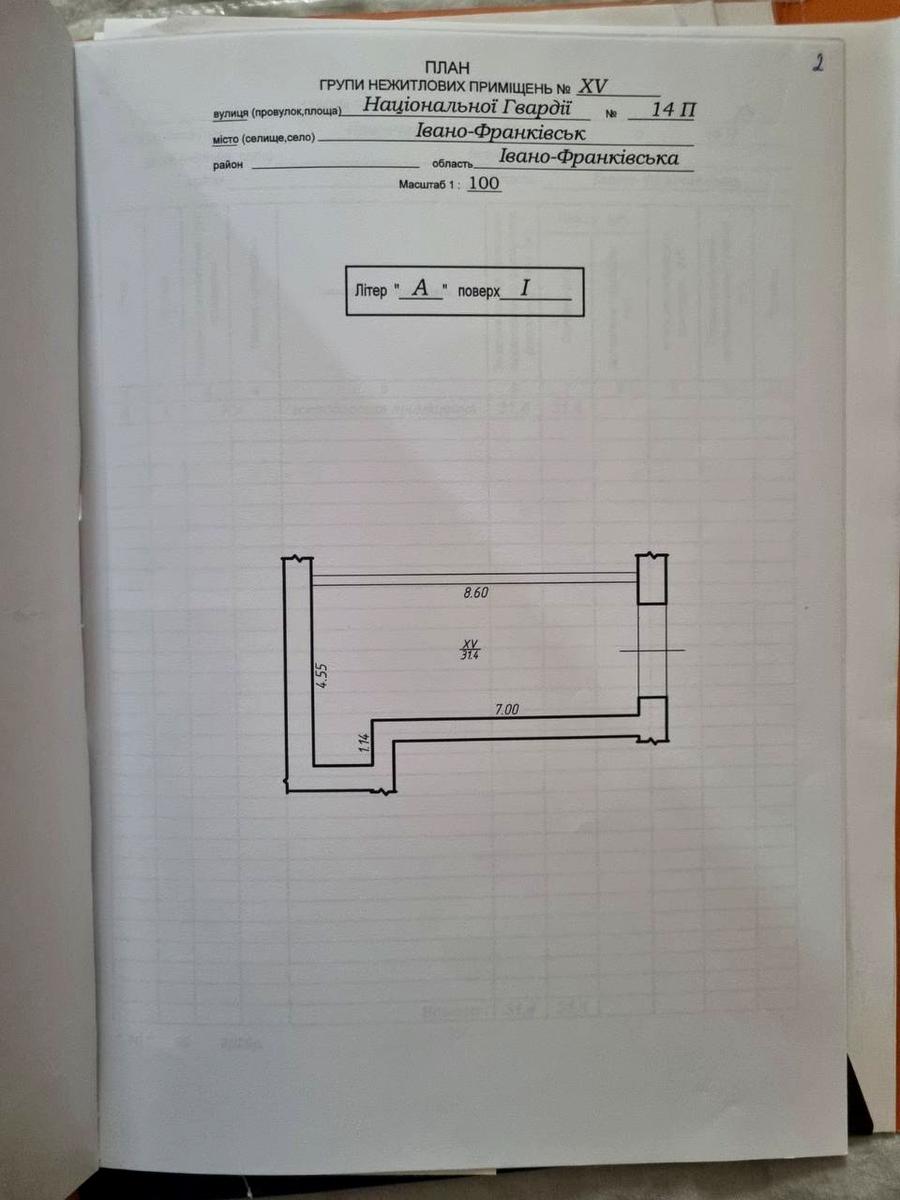 1858818252055599