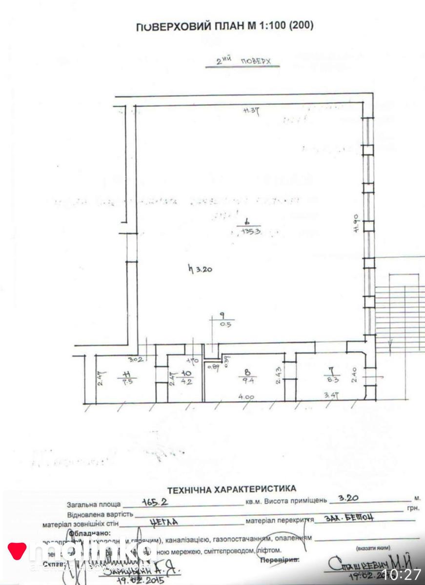 Commercial real estate at st. Manastyrskogo (area 331 m²) - Atlanta.ua - photo 17