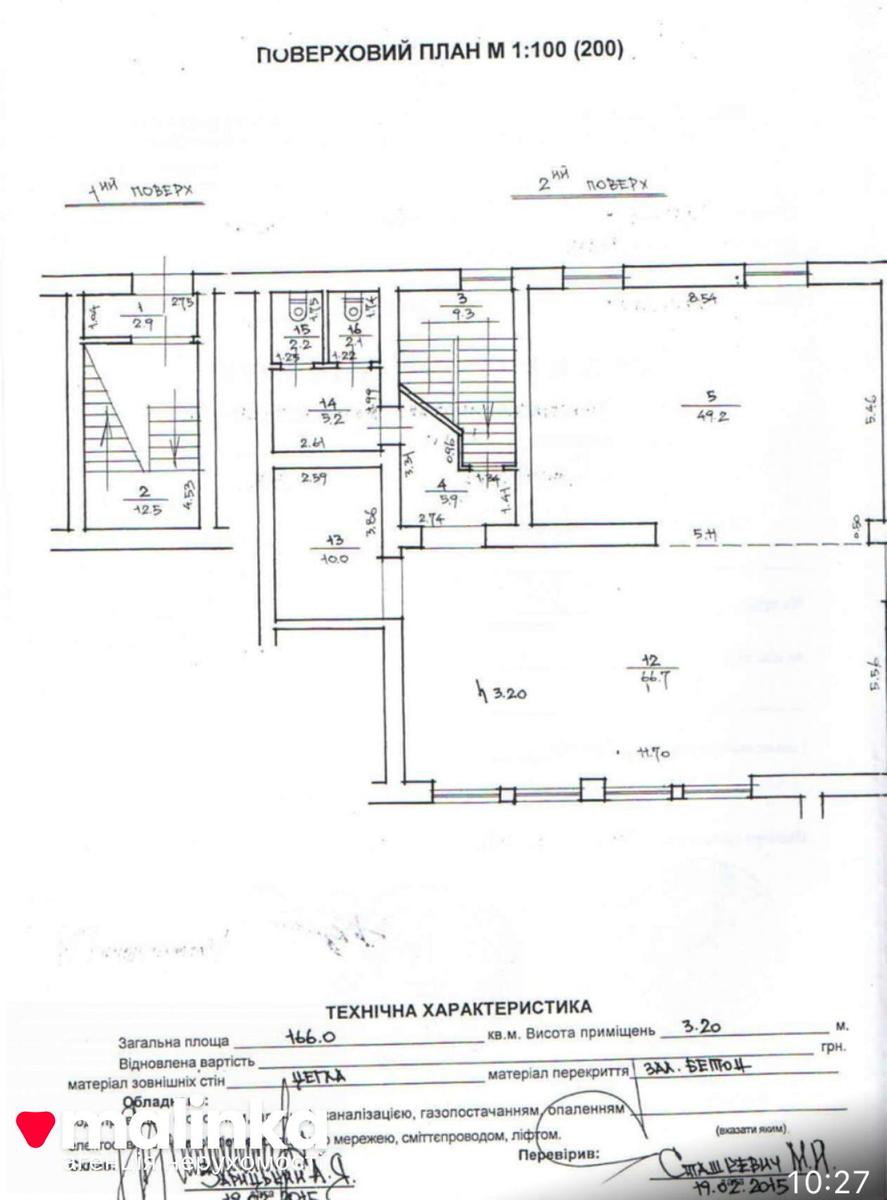 Commercial real estate at st. Manastyrskogo (area 331 m²) - Atlanta.ua - photo 18