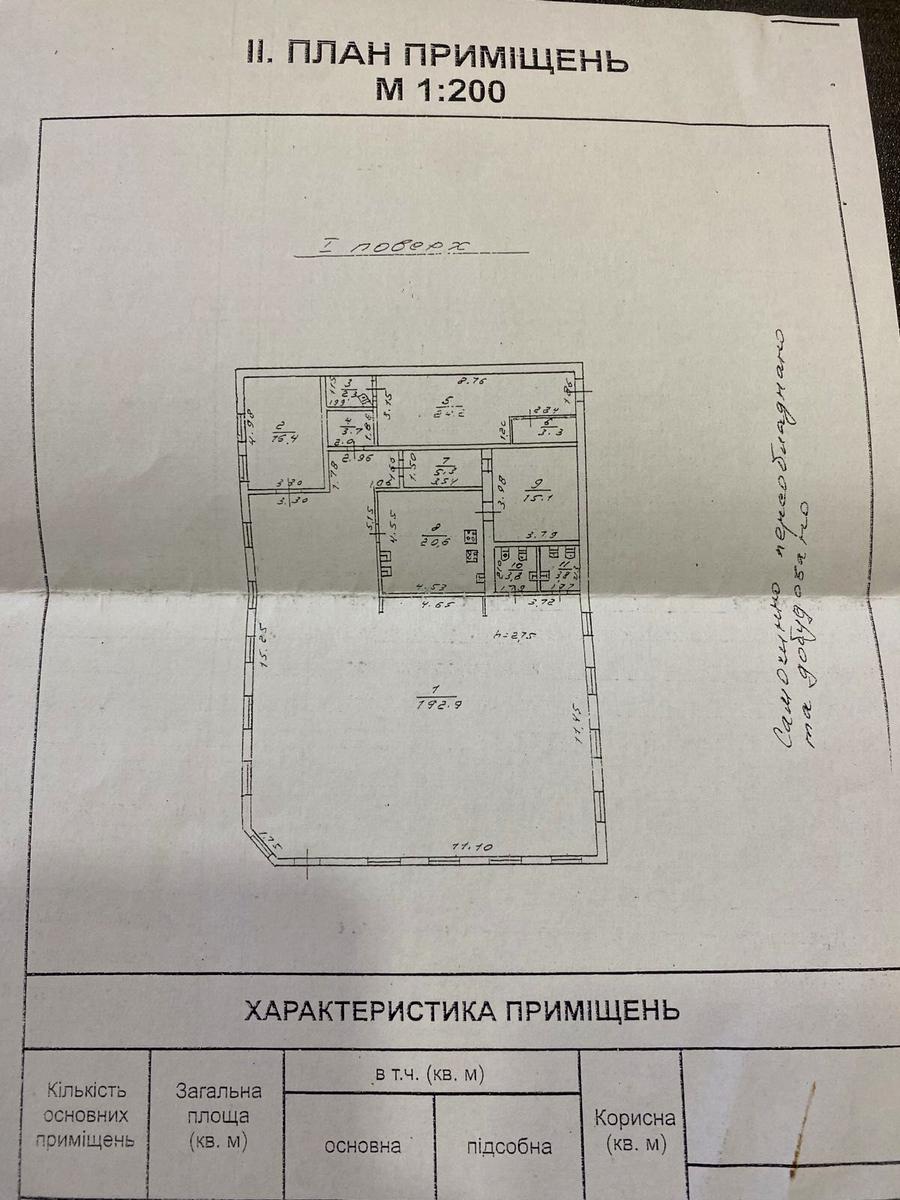 1858819872147566