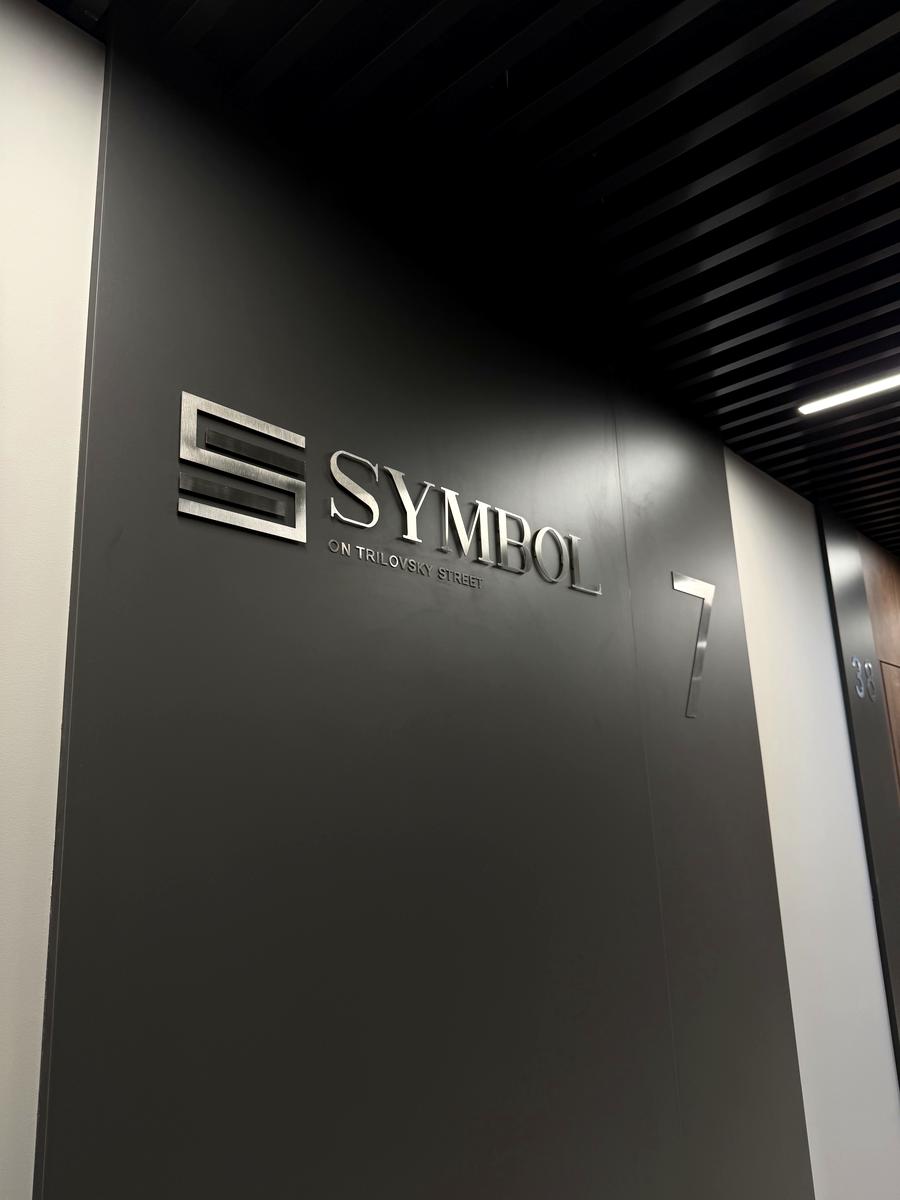 1858828076670219
