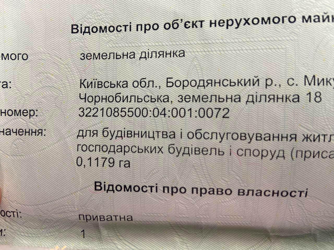 1858829674194159