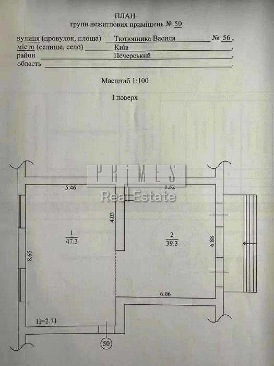 1858830179338731