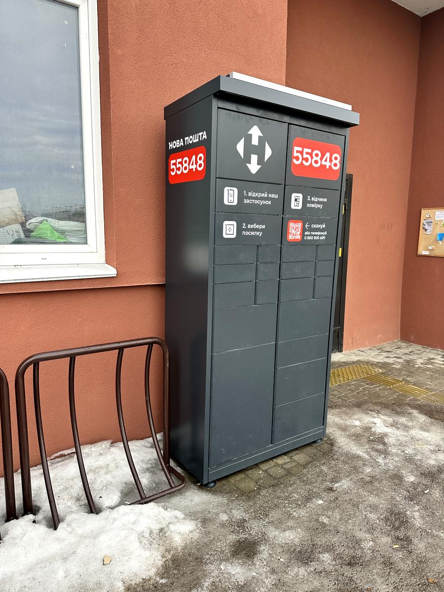 1858836349168996