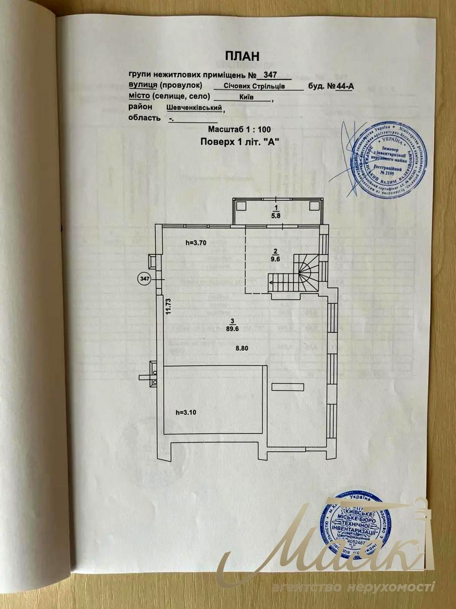 1858903995196967