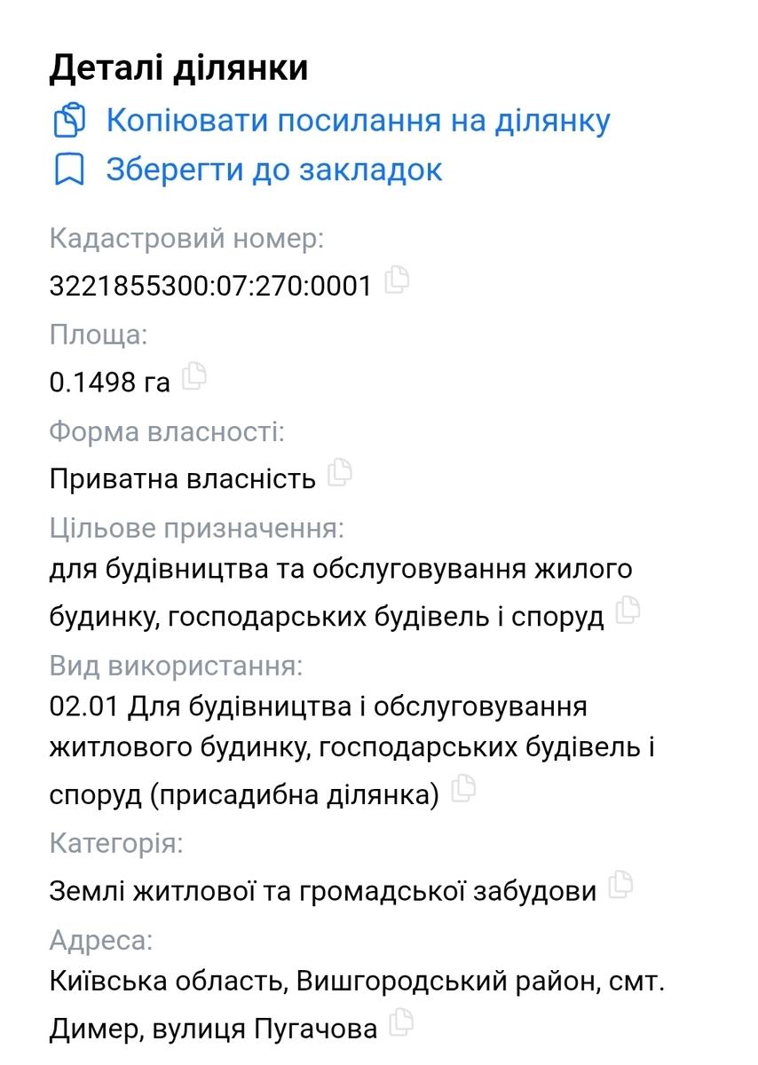 1858933302609285