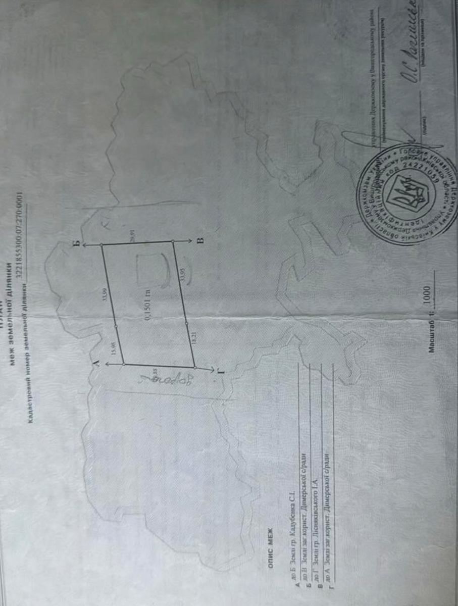 1858933302631387