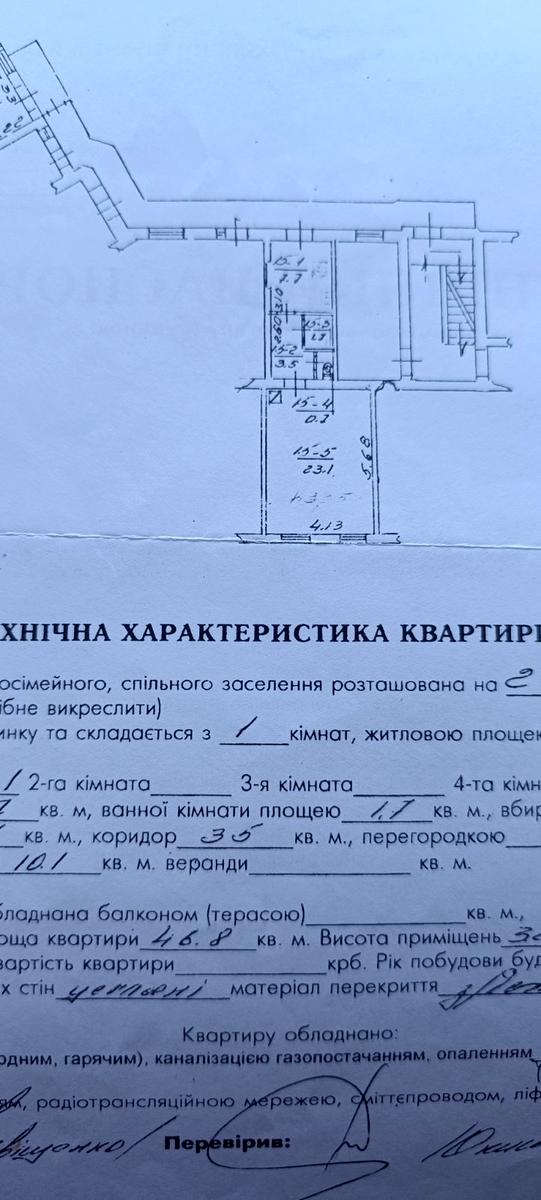 1858993575428043