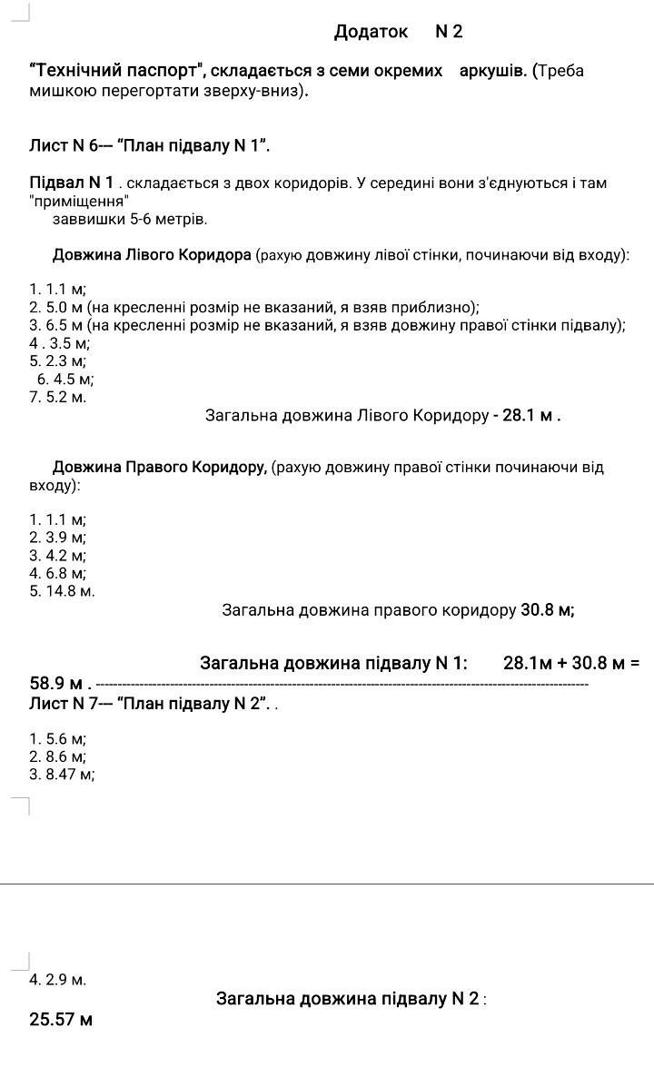 1859193578392730