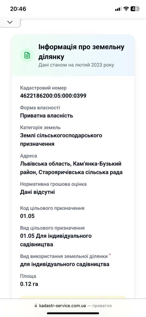 1859266421093542