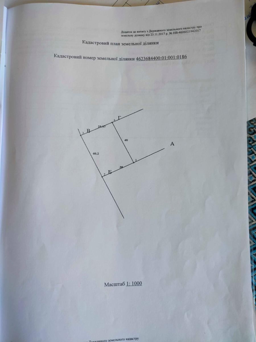 1859271798641710