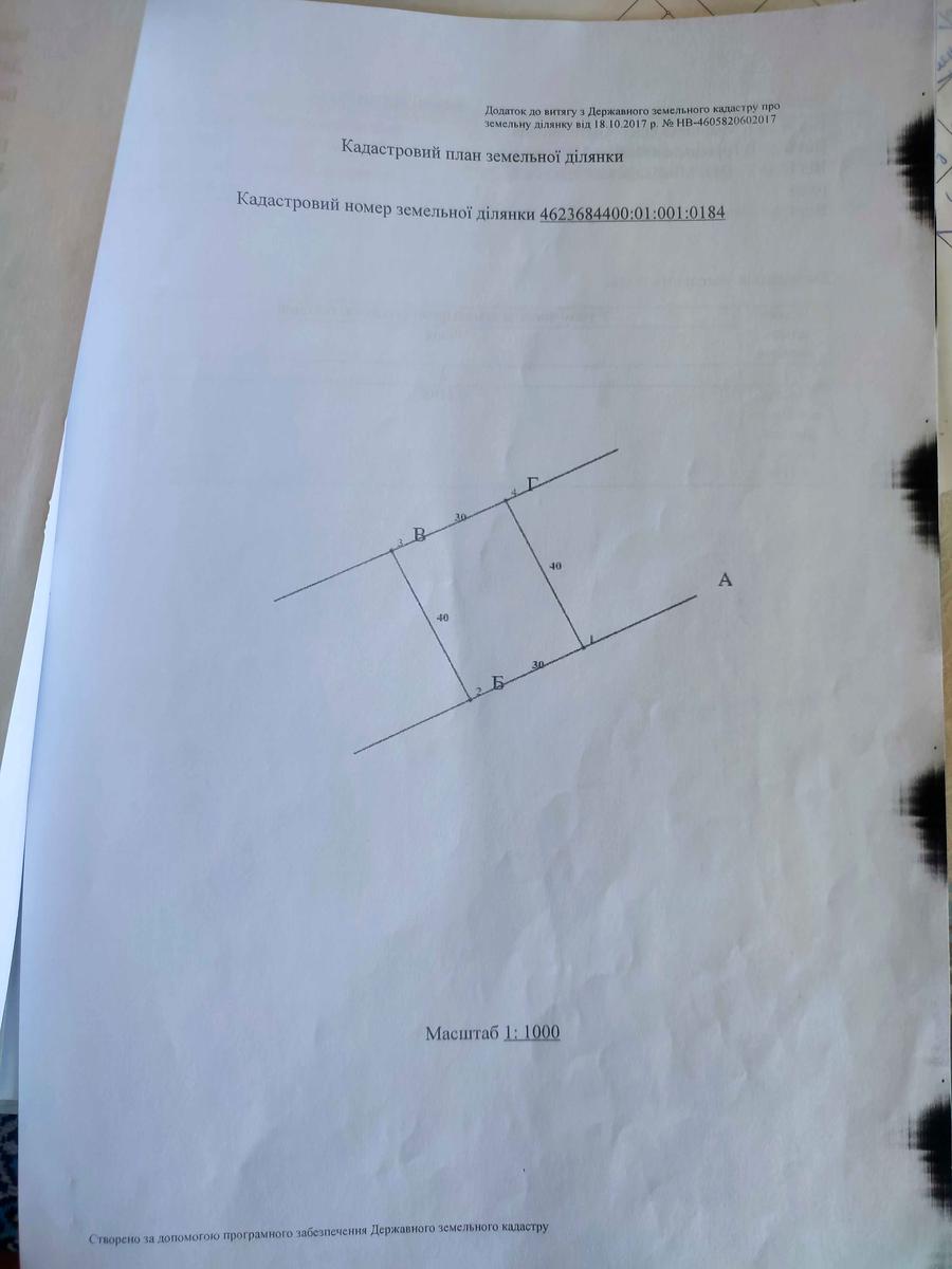 1859271798661210