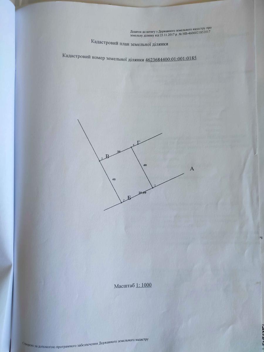 1859271798709775