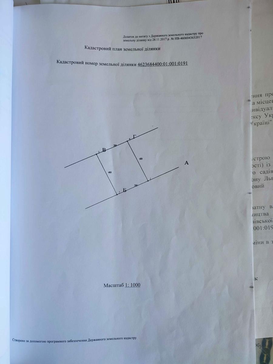 1859271798713308
