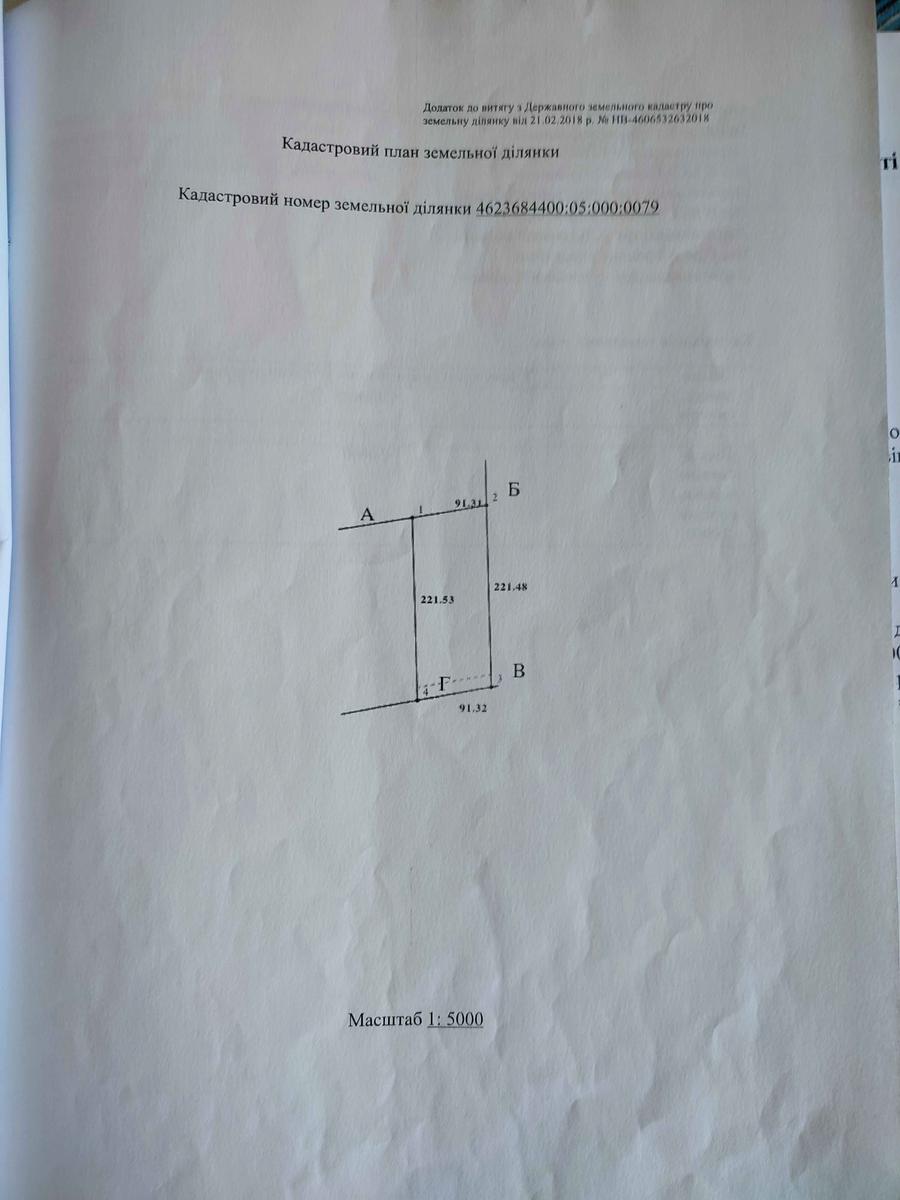 1859271798749617