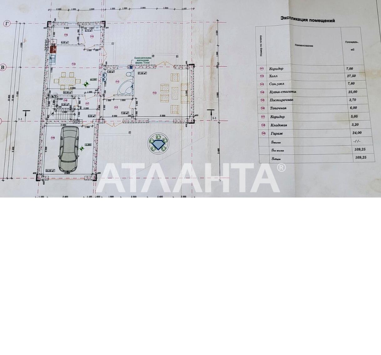 Будинок за адресою вул. Пригородська (площа 217 м²) - Atlanta.ua - фото 37