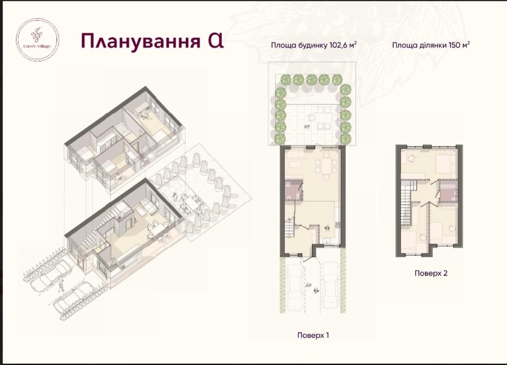 Будинок за адресою вул. Левітана (площа 103 м²) - imageAlt 11 Будинок за адресою вул. Левітана (площа 103 м²) - Atlanta.ua - imageAlt 11