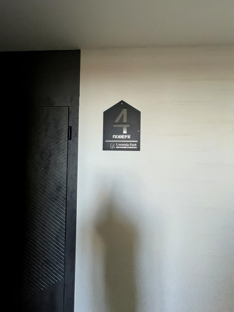 1-кімнатна квартира за адресою вул. Гетьмана Мазепи (площа 44 м²) - Atlanta.ua - фото 7