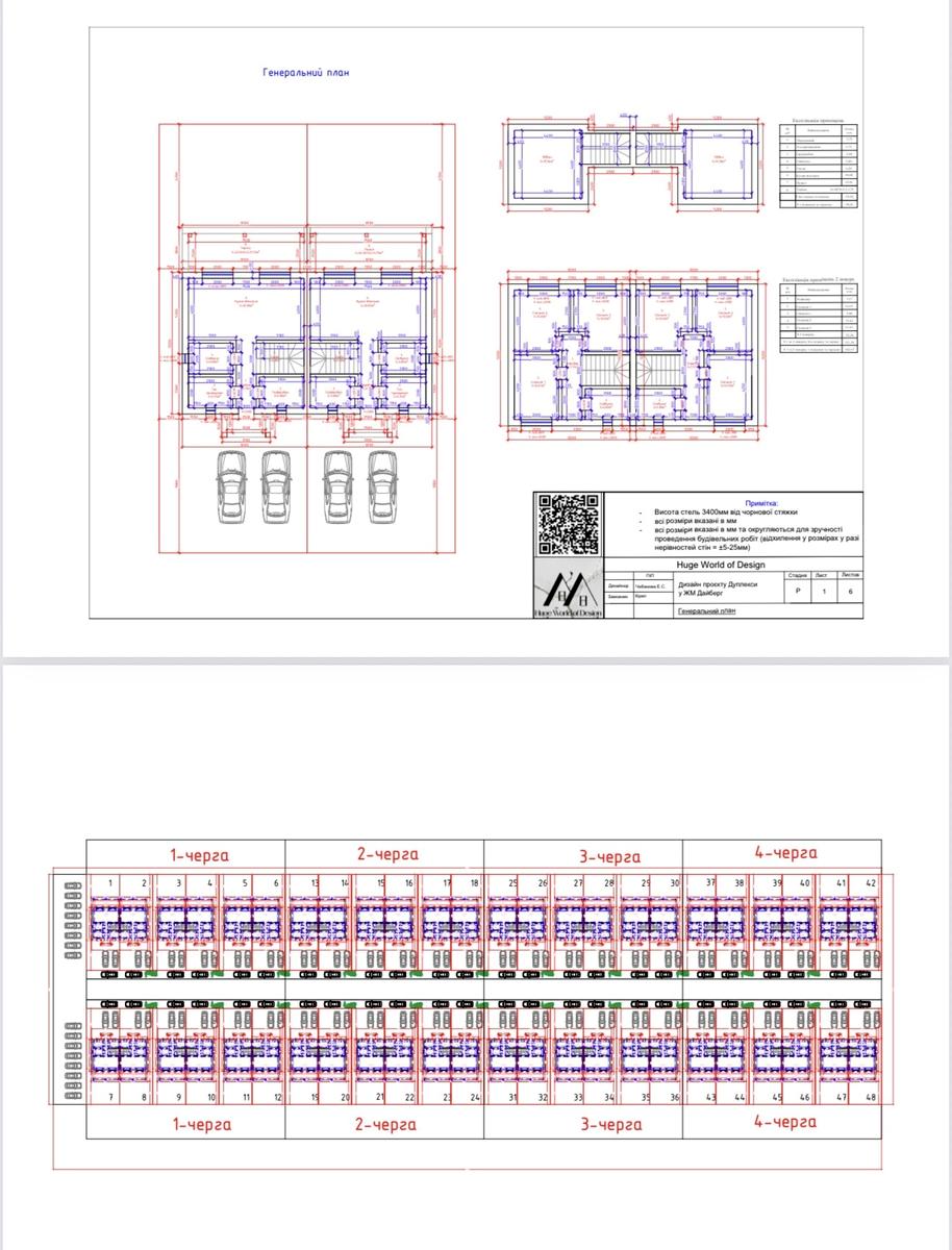 Будинок за адресою Мирний пров. (площа 143 м²) - Atlanta.ua - фото 11