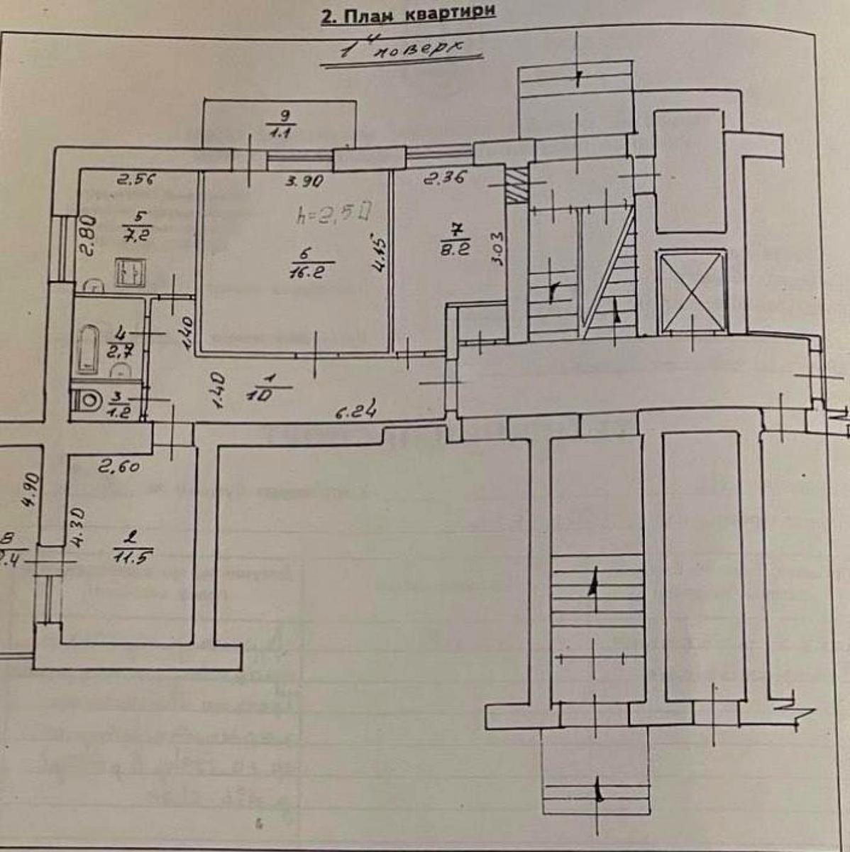 2-кімнатна квартира за адресою (площа 61 м²) - Atlanta.ua - фото 20