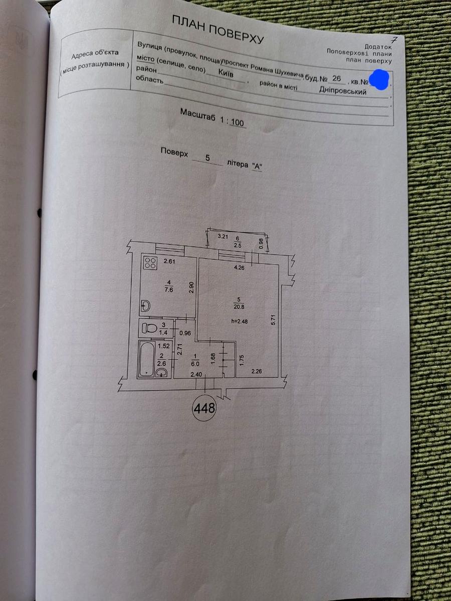 1-room apartment apartment by the address st. Grodnenskaya (area 40,9 m²) - Atlanta.ua - photo 31