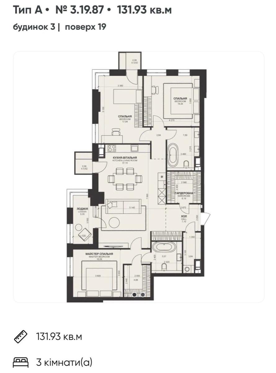 3-комнатная квартира по адресу (площадь 132 м²) - Atlanta.ua - фото 5