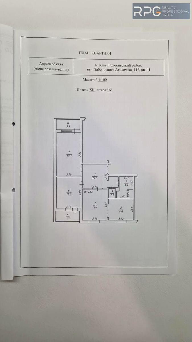 3-кімнатна квартира за адресою (площа 73,8 м²) - Atlanta.ua - фото 19