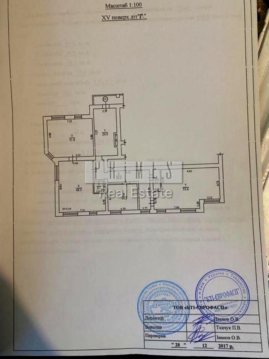 Багатокімнатна квартира за адресою (площа 230 м²) - Atlanta.ua - фото 14