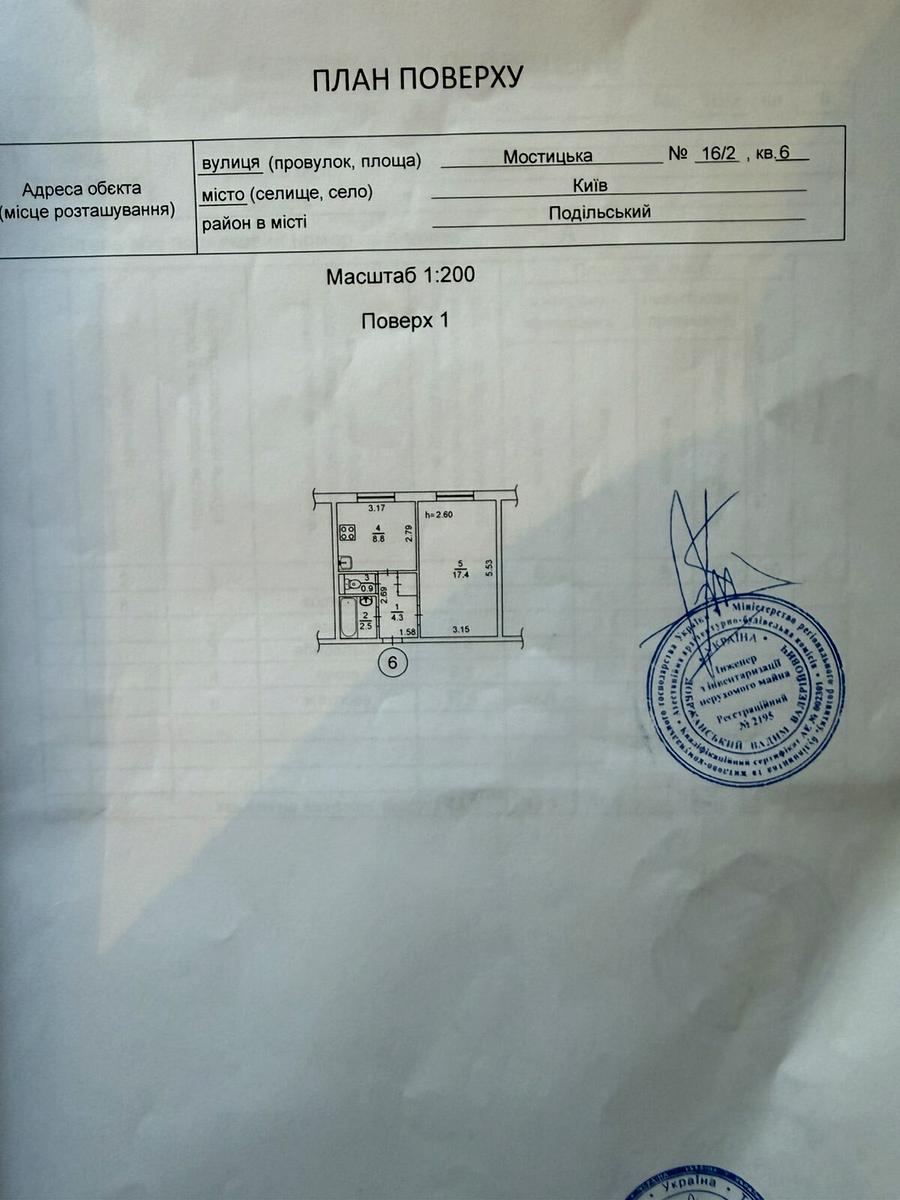 1-room apartment apartment by the address st. Ul Mostitskaya (area 34 m²) - Atlanta.ua - photo 10