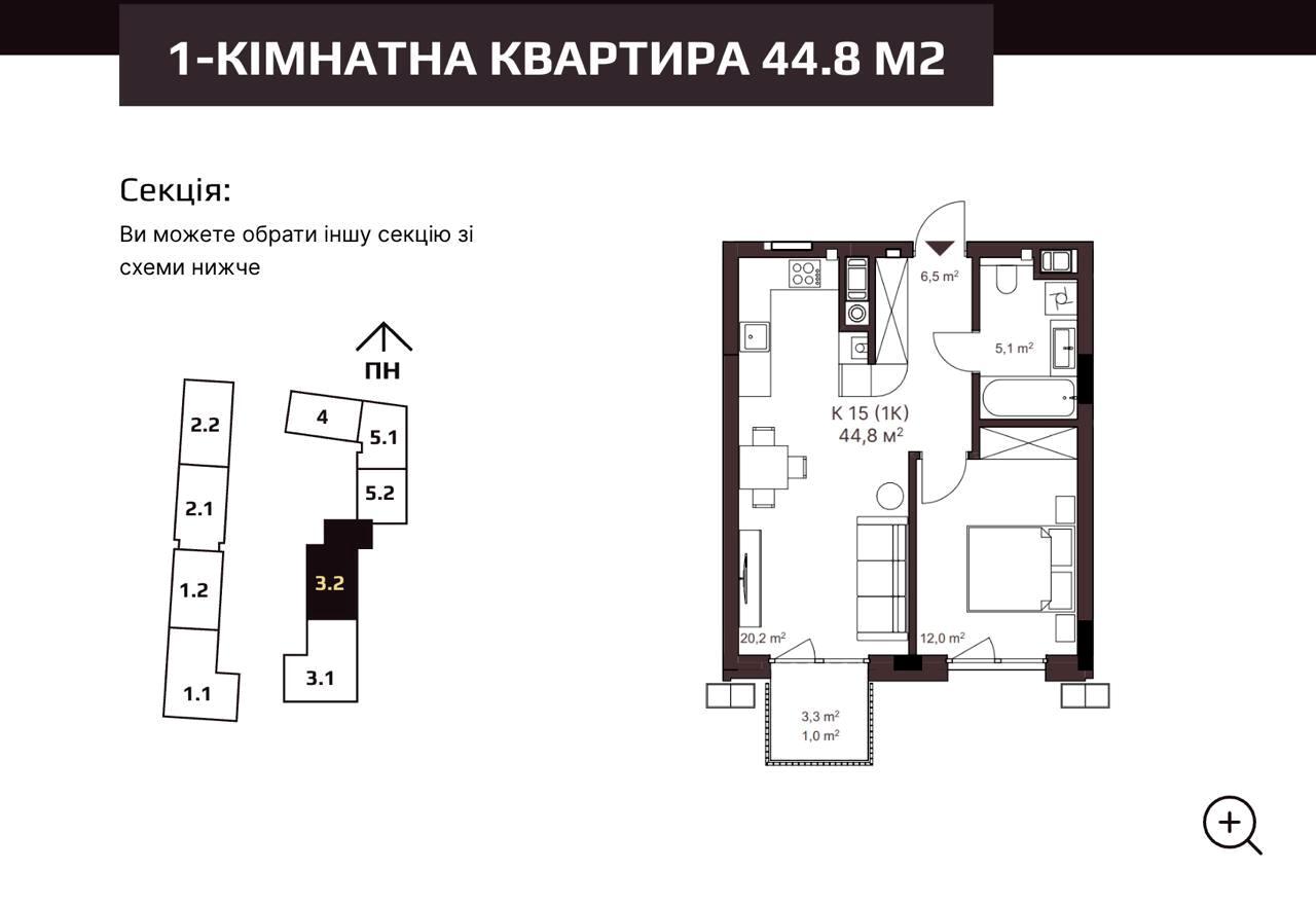 1-кімнатна квартира за адресою вул. Стрийська (площа 44,8 м²) - Atlanta.ua - фото 17