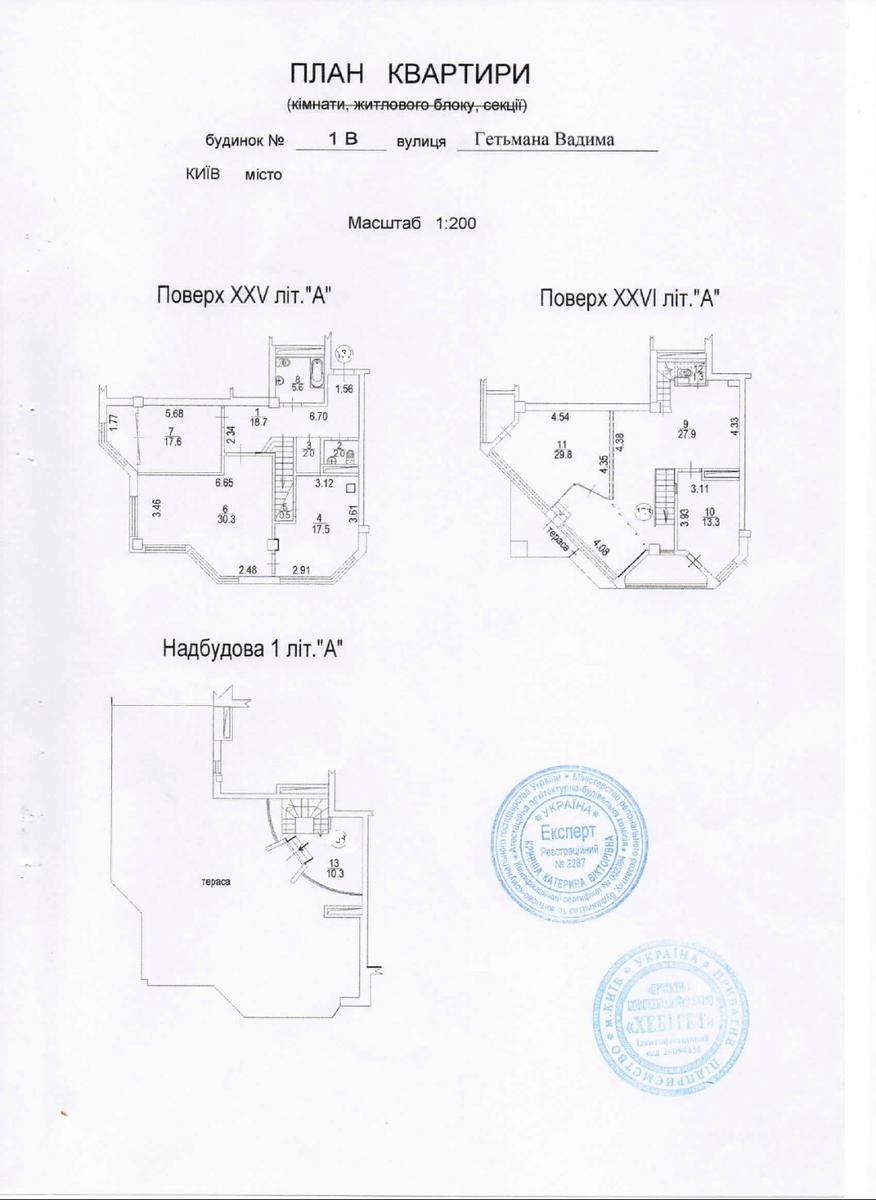 4+-rooms apartment apartment by the address st. Vadima Getmana (area 225 m²) - Atlanta.ua - photo 3