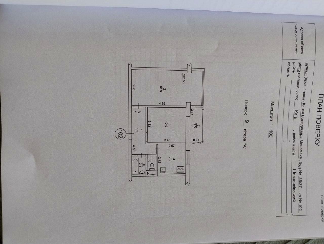 2-rooms apartment apartment by the address st. Ul Polovetskaya (area 48,8 m²) - Atlanta.ua - photo 17