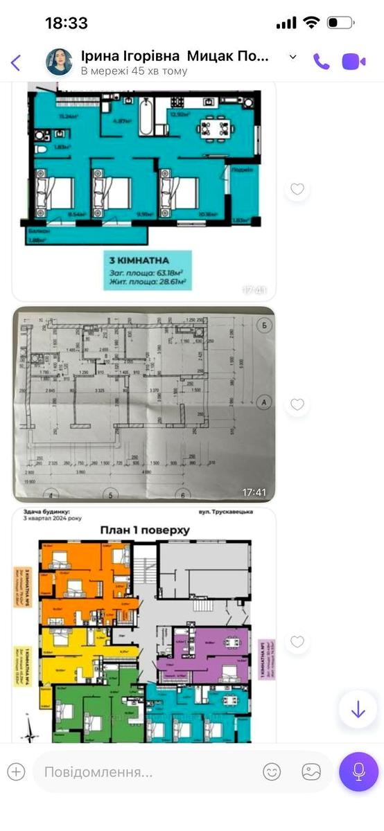 3-комнатная квартира по адресу (площадь 65 м²) - Atlanta.ua - фото 20