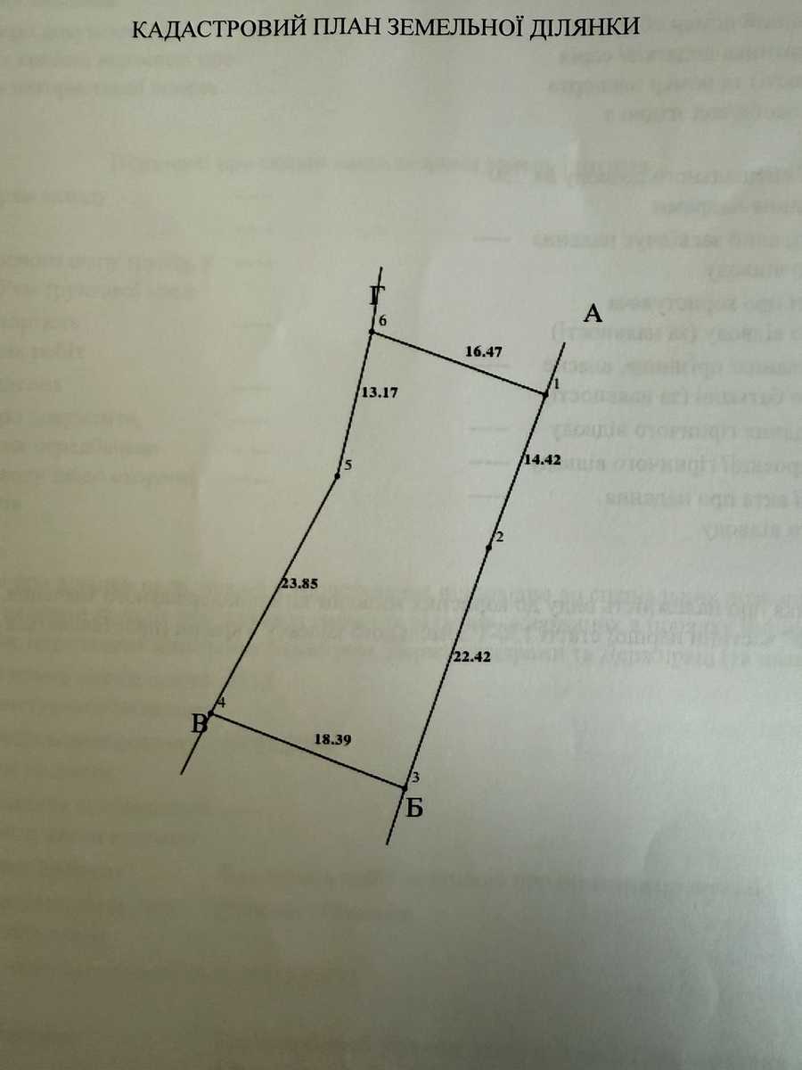 1859450514651888