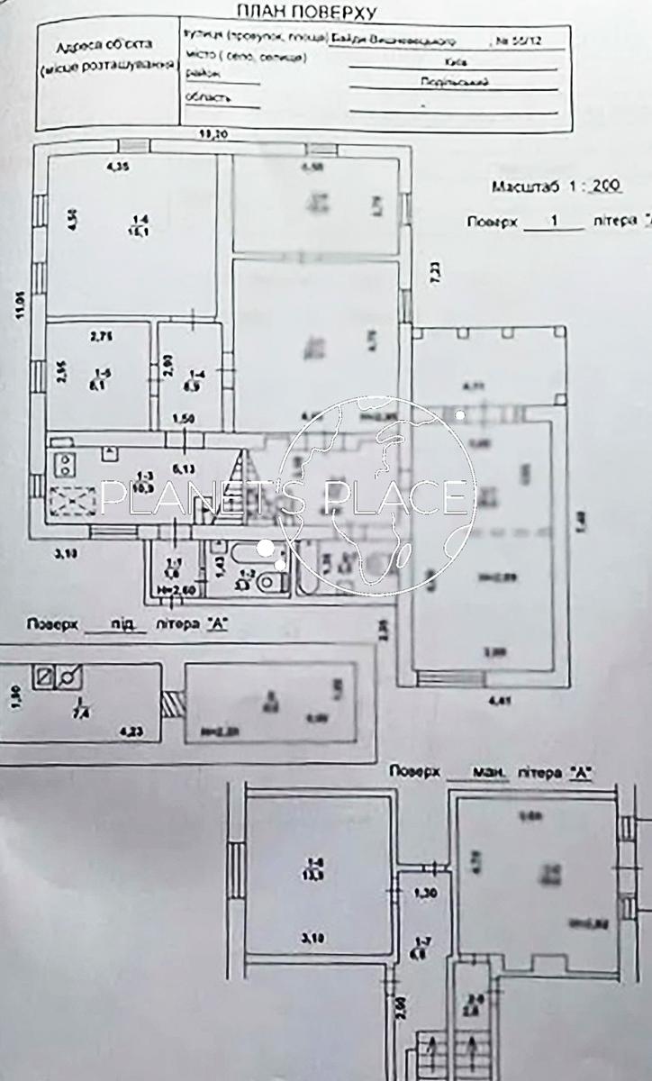 1859451799081693