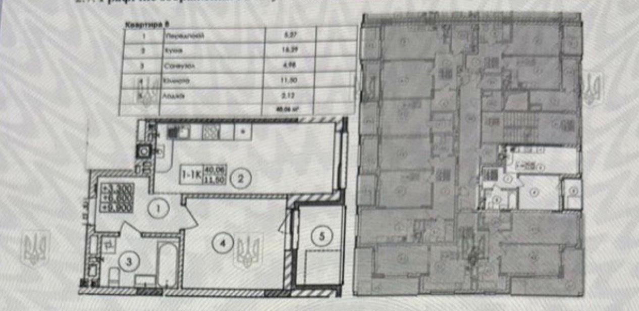 1-кімнатна квартира за адресою (площа 40 м²) - Atlanta.ua - фото 7