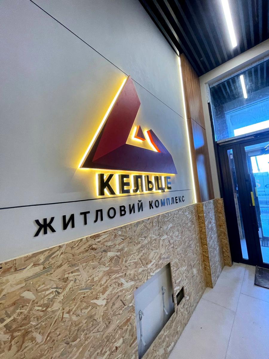 1-комнатная квартира по адресу ул. Келецкая (площадь 43,7 м²) - Atlanta.ua - фото 2