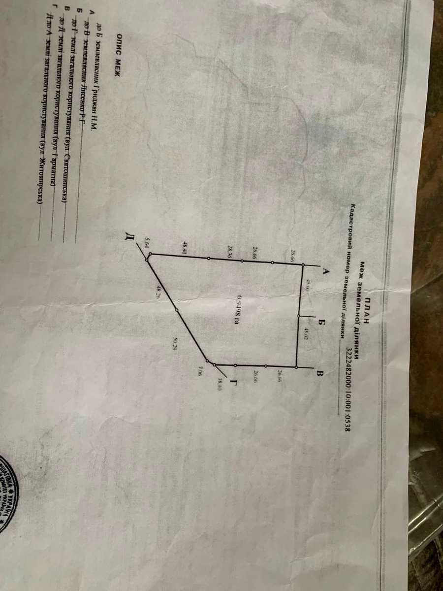 1859473337575492
