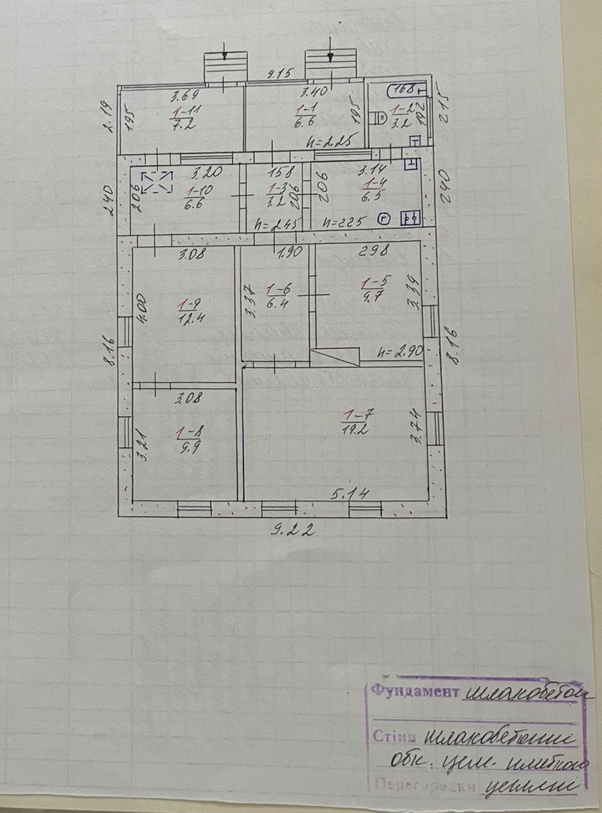 1859473857986456