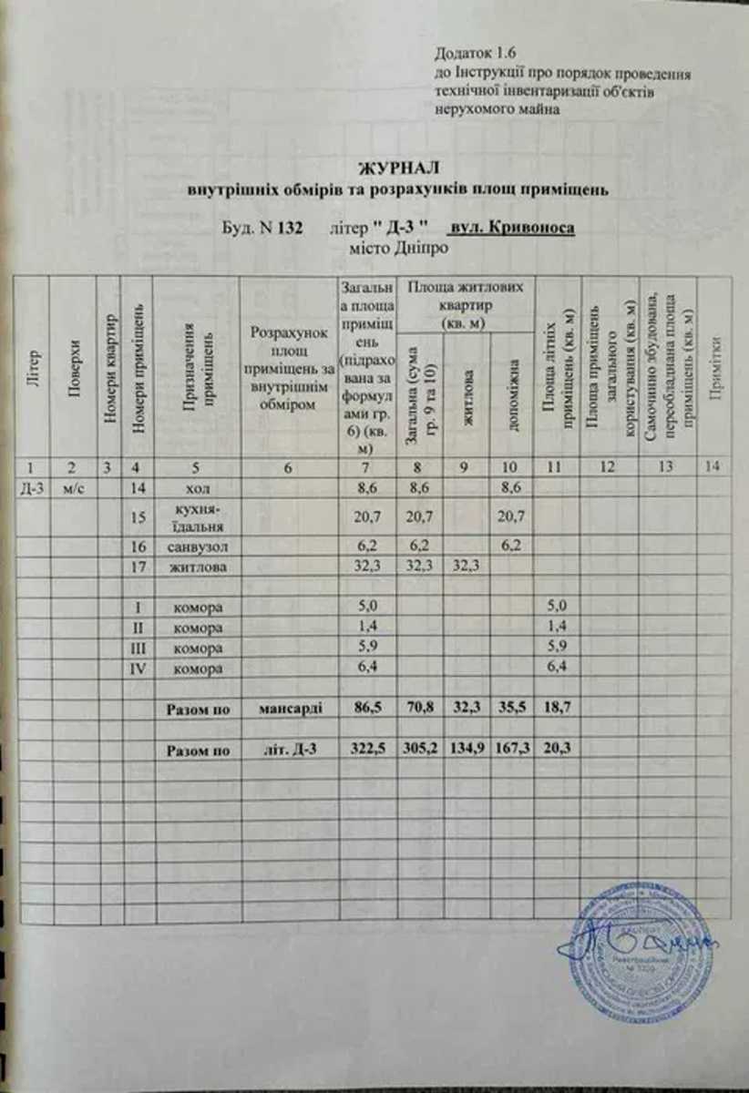 1859552340972506