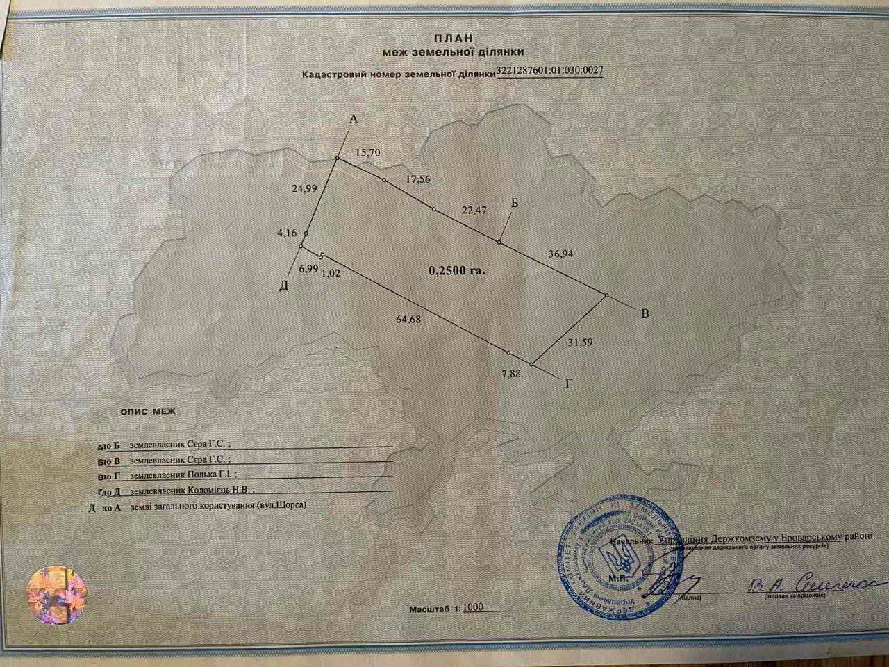 1859559473546000