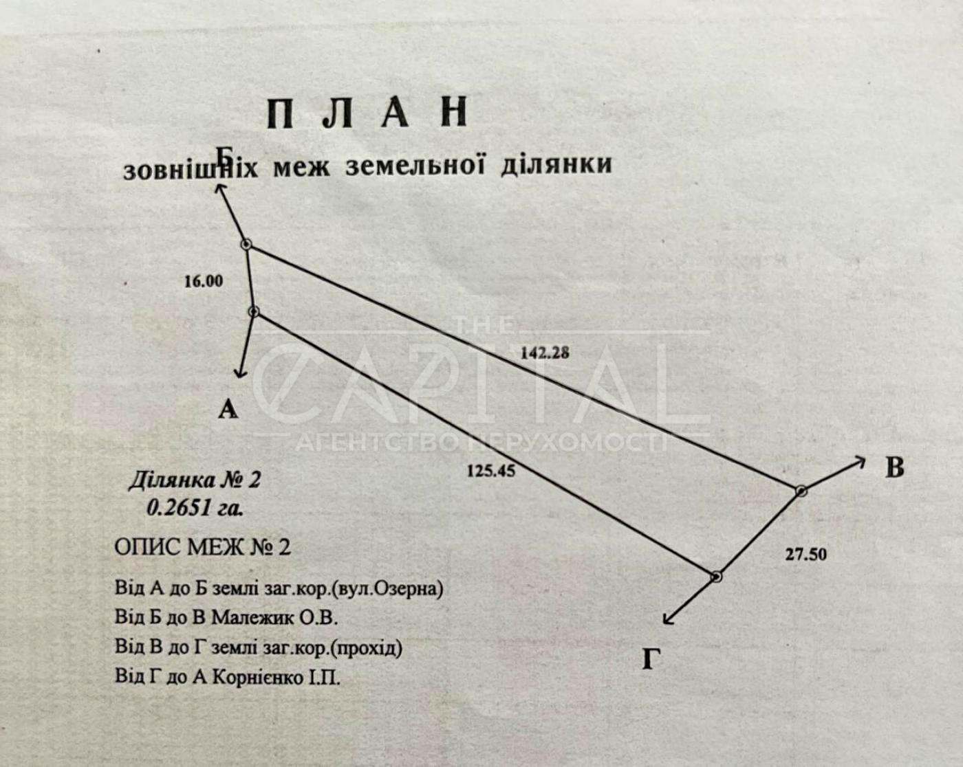 1859575288922829
