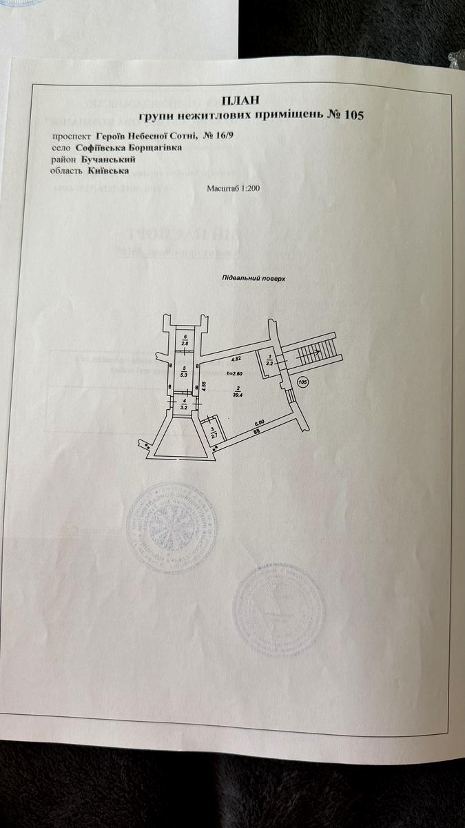 Комерційна нерухомість за адресою вул. Боголюбова (площа 105 м²) - Atlanta.ua - фото 12