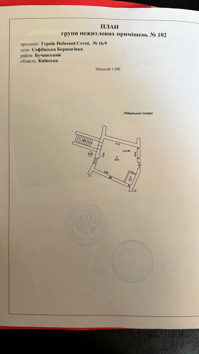 Комерційна нерухомість за адресою вул. Боголюбова (площа 105 м²) - Atlanta.ua - фото 13