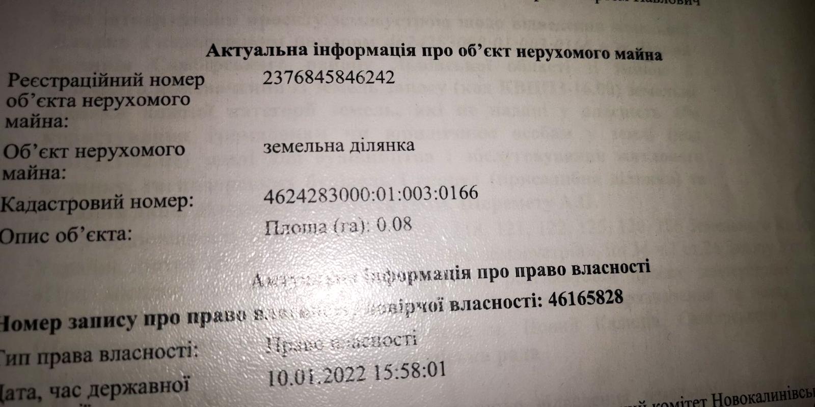 1859634655908089