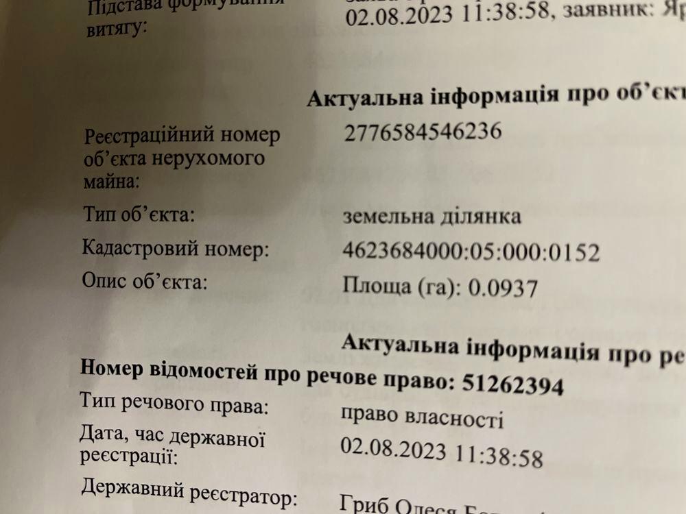 1859634762060880