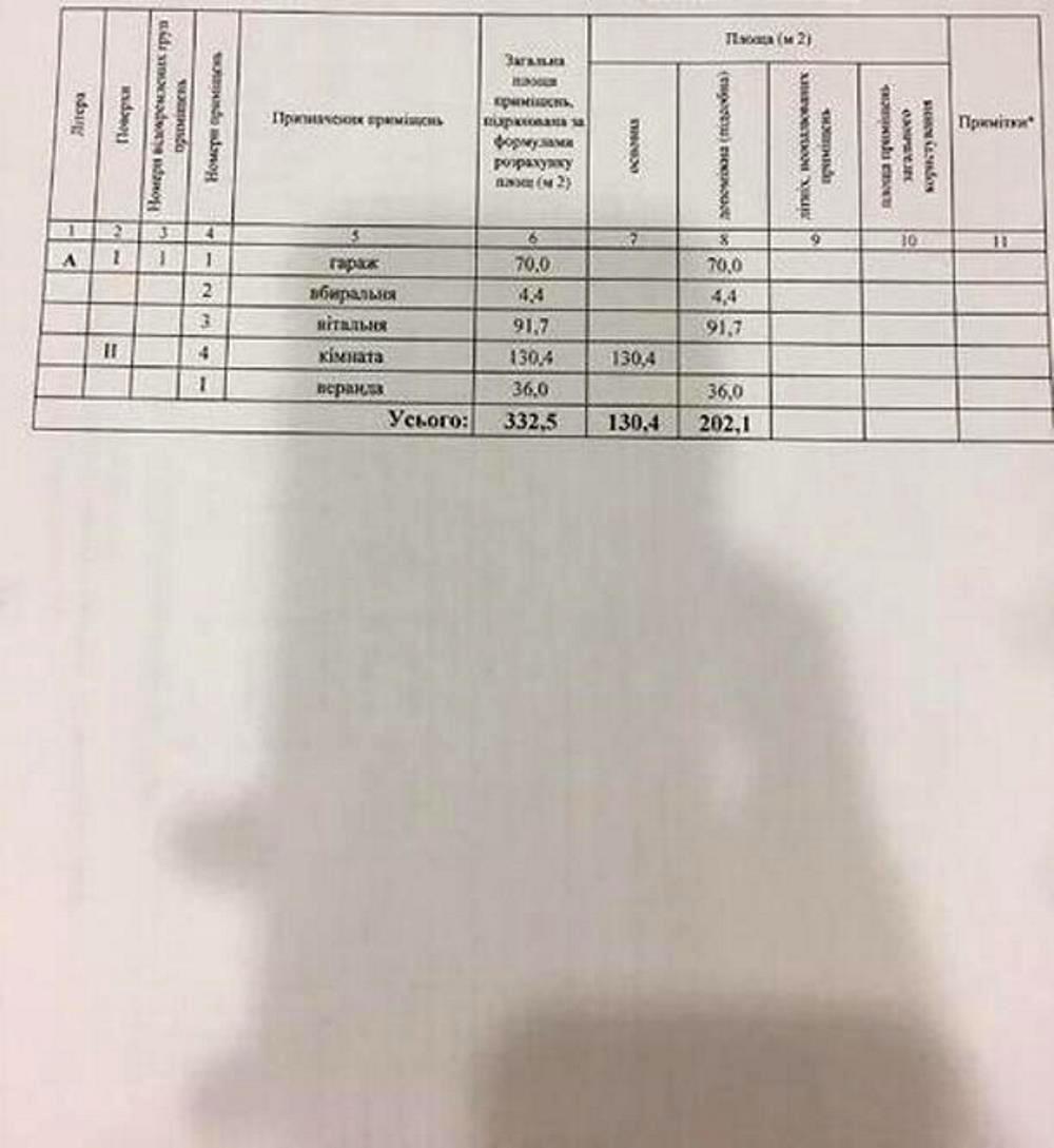 1859659525977173