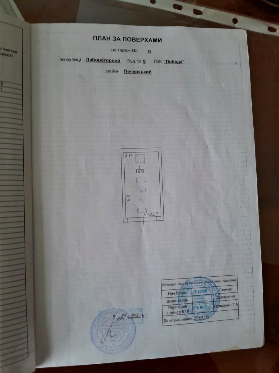 1859662291362254