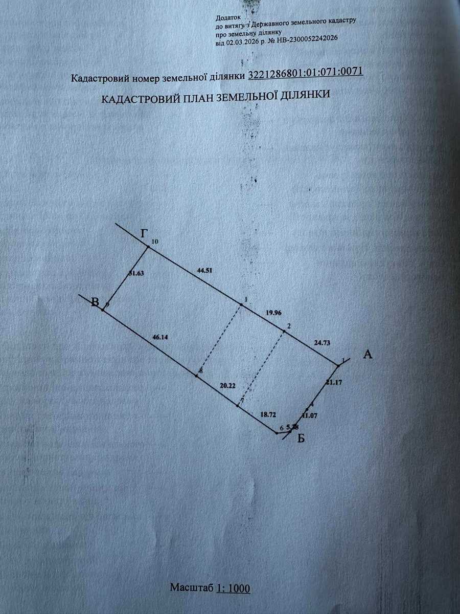 1859713407027846