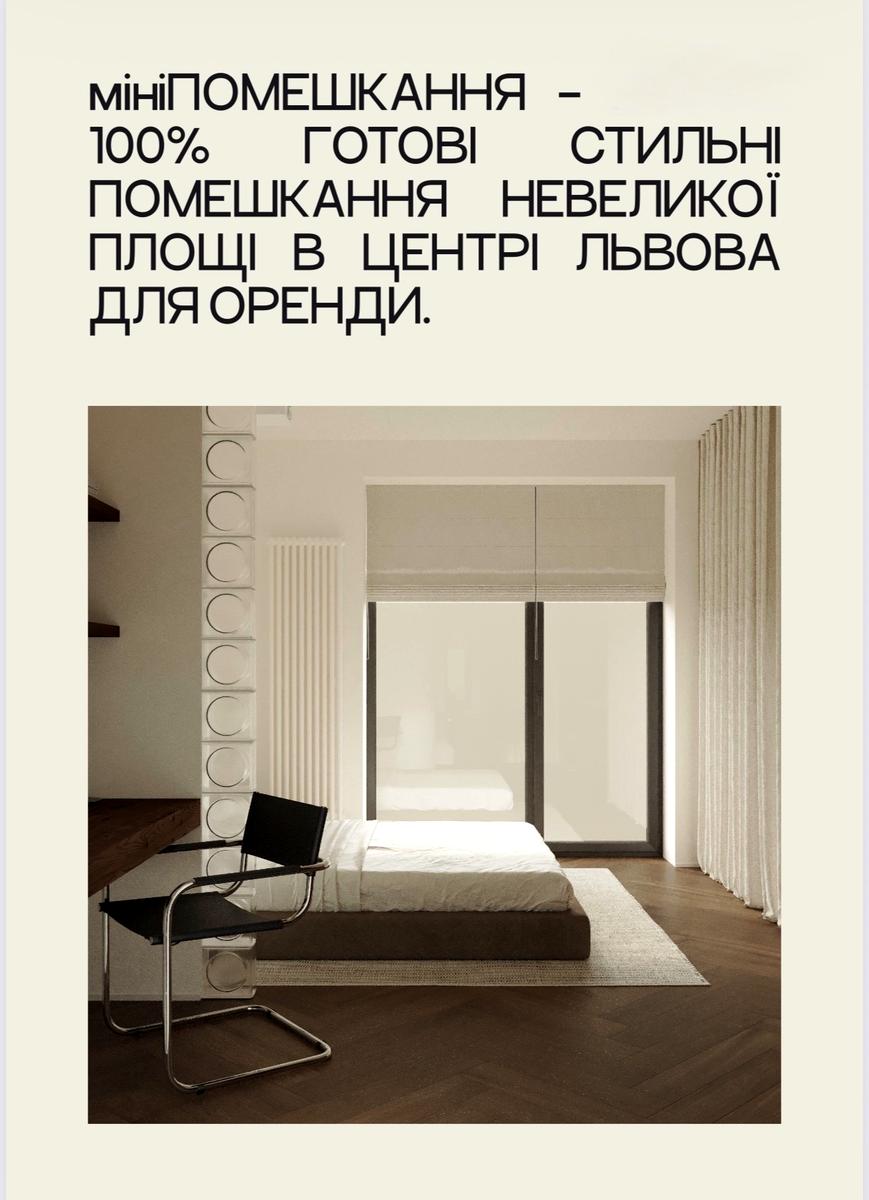 Комерційна нерухомість за адресою Замарстинівська вул. (площа 21,6 м²) - Atlanta.ua - фото 7